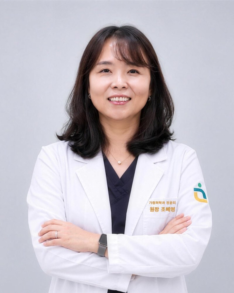조혜영 대표원장