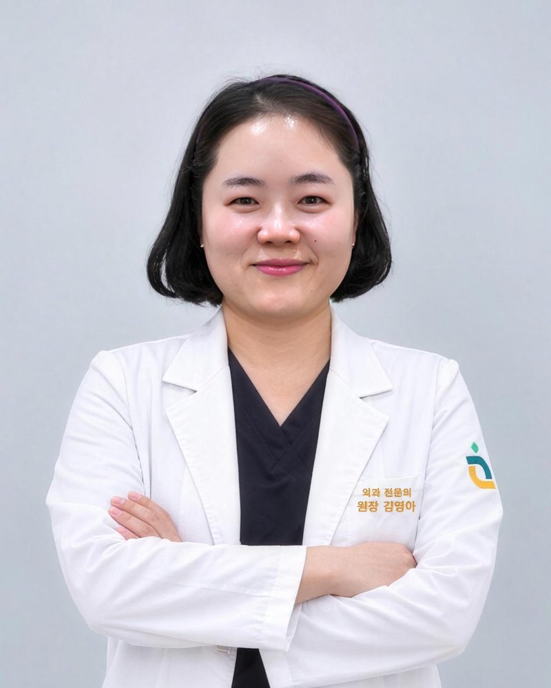 김영아 대표원장