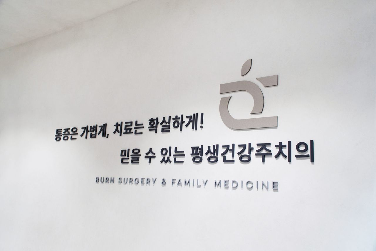대기 공간 슬로건 벽